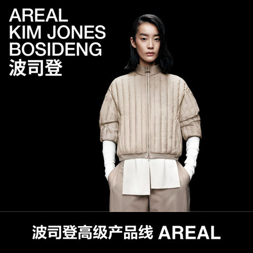 【波司登AREAL】2026新款女士轻薄羽绒服高蓬鹅绒立领竖条绗线