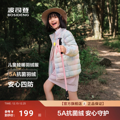 儿童羽绒服男女童立领轻暖羽绒服