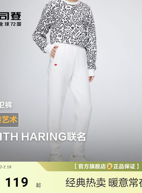 波司登新款卫裤女运动休闲亲肤