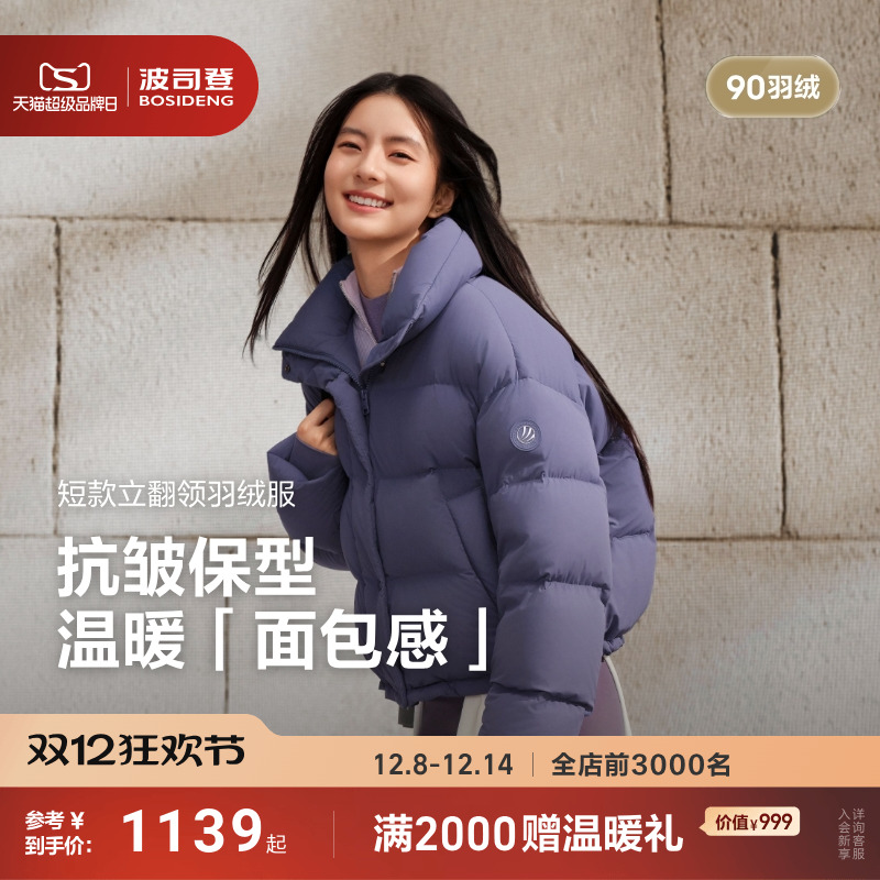 ˾2025¿޷Ůʿ̿׷2.0 1139Ԫ