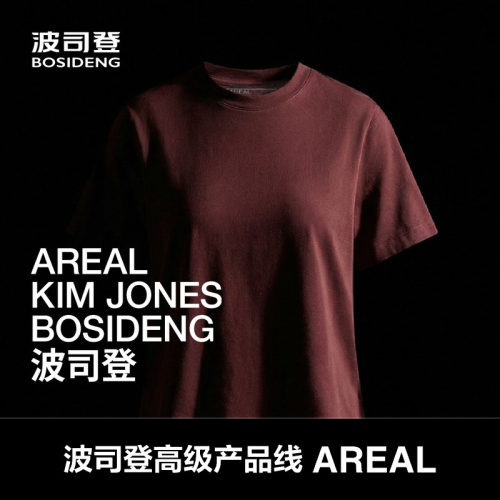 【高级产品线 AREAL】波司登26夏新款女士短袖圆领T恤桑蚕丝凉爽