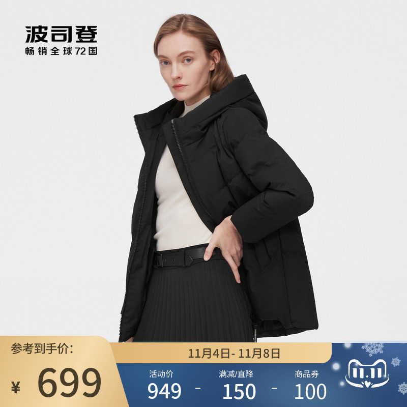波司登羽绒服女冬季新款小廓形舒适百搭短款加厚防风保暖外套属于什么档次？
