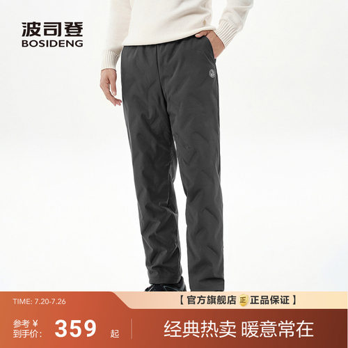 波司登冬季新款男女同款羽绒裤休闲运动保暖防风百搭膝盖加厚