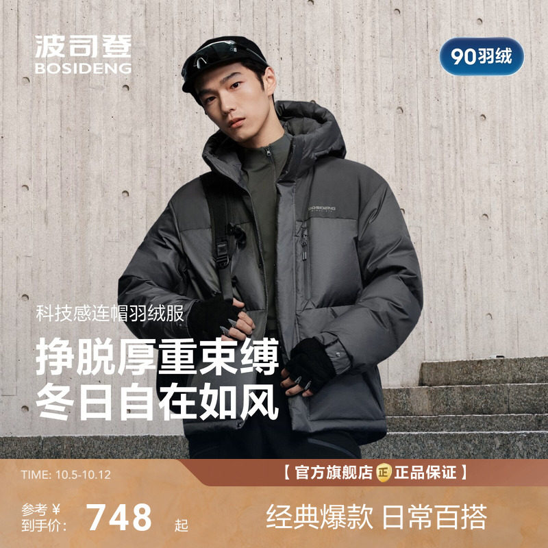 商品图片