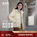 连帽保暖加厚时尚 休闲宽松短款 简约 羽绒服中性经典 波司登2025新款