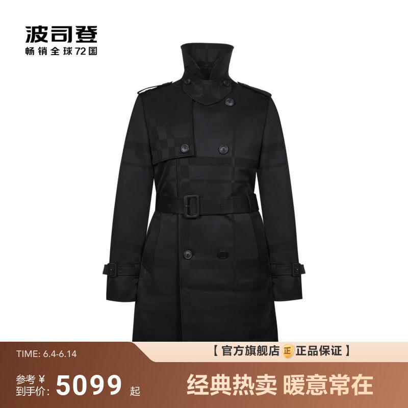 【首创波司登 风衣羽绒服】男高端鹅绒中长款经典商务外套