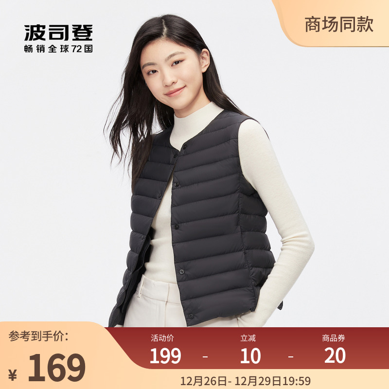 波司登2023秋新款女羽绒服马甲轻薄保暖修身显瘦易搭圆领内胆小件