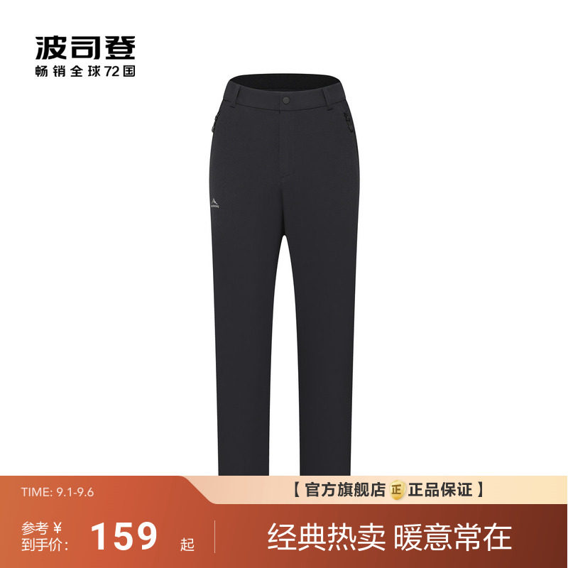 波司登年新款秋冬季防风保暖户外运动徒步登山裤软壳裤男女图片