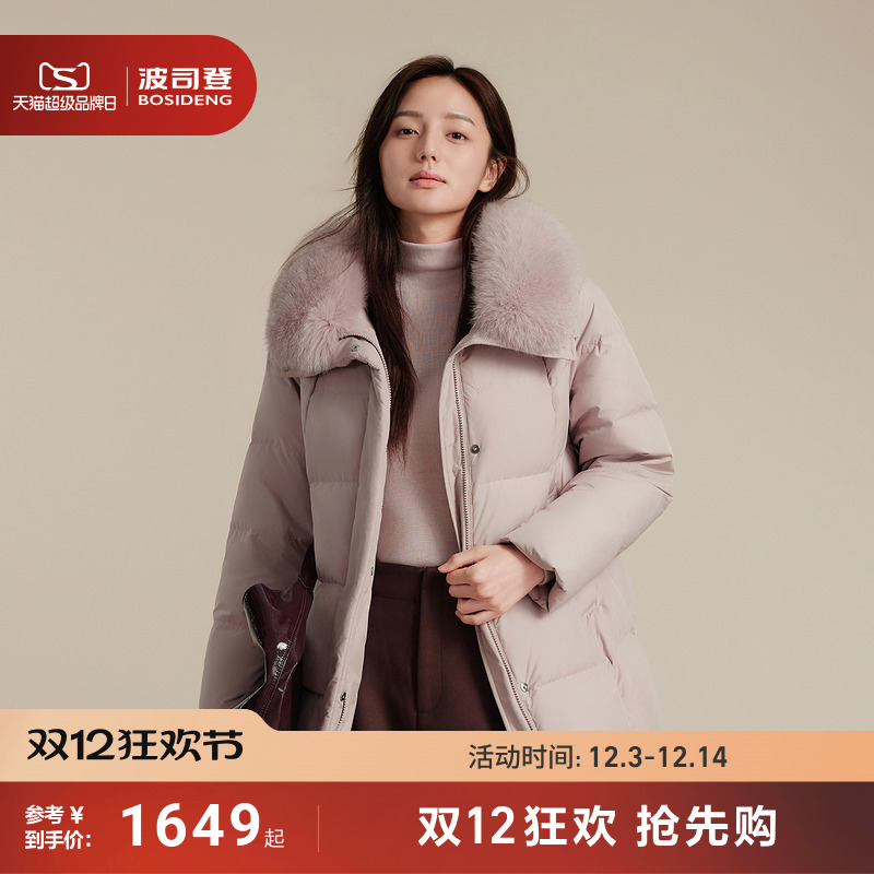 波司登狐狸毛领女人味中长羽绒服