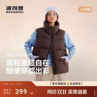 [氧气系列]波司登新款羽绒服女时尚廓形马甲保暖宽松百搭简约