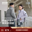 户外保暖加厚 短款 波司登25新款 羽绒服中性运动男女同款
