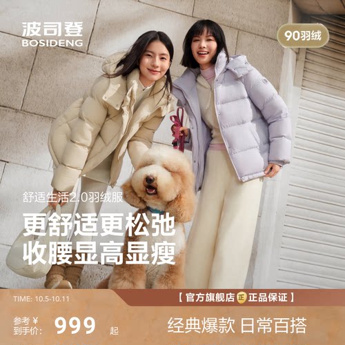 浅薰衣草紫显白显嫩收腰显瘦