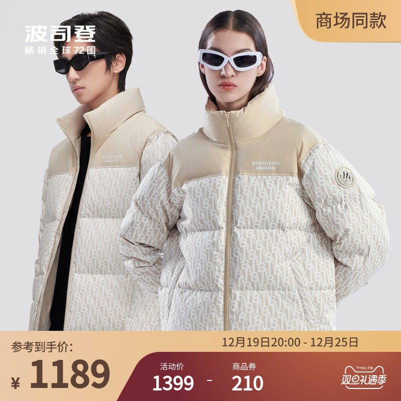 波司登2023新款ANNAKIKI联名冬季短款立领老花时尚羽绒服情侣同款