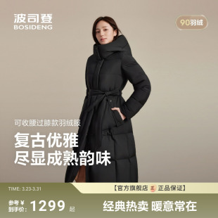 厚 简约百搭保暖气质腰带款 波司登新款 羽绒服女休闲都市过膝长款