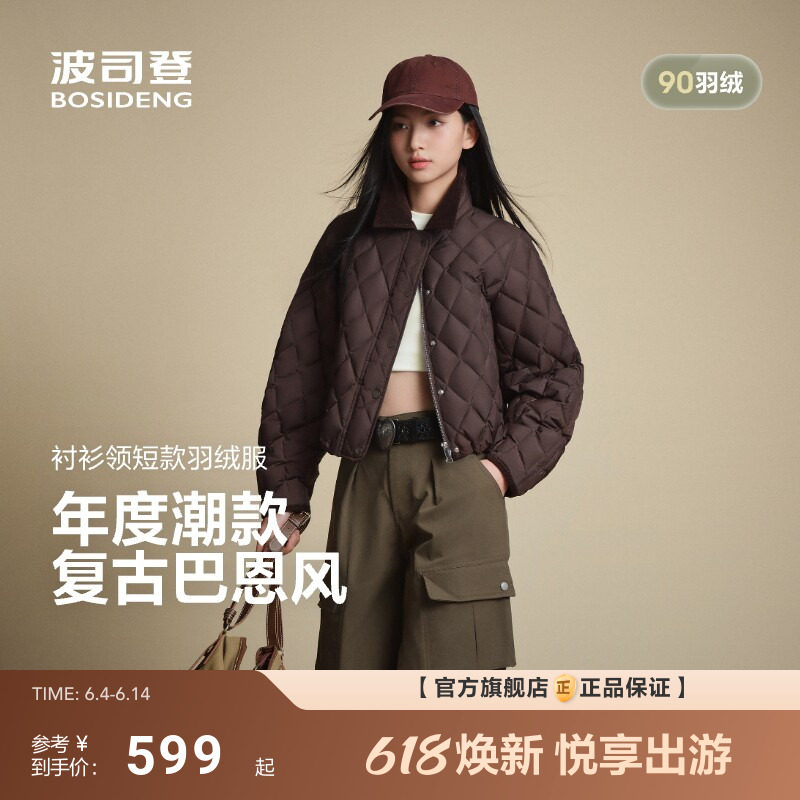 [秋日拿铁]波司登新款女短款巴恩风羽绒服菱格外套显瘦复古