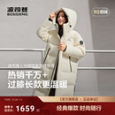 保暖简约连帽过膝长款 新款 波司登2025冬季 运动羽绒服女 男女同款