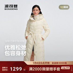 波司登2025新款女长款商务羽绒服保暖连帽90【鹅绒】收腰气质官旗
