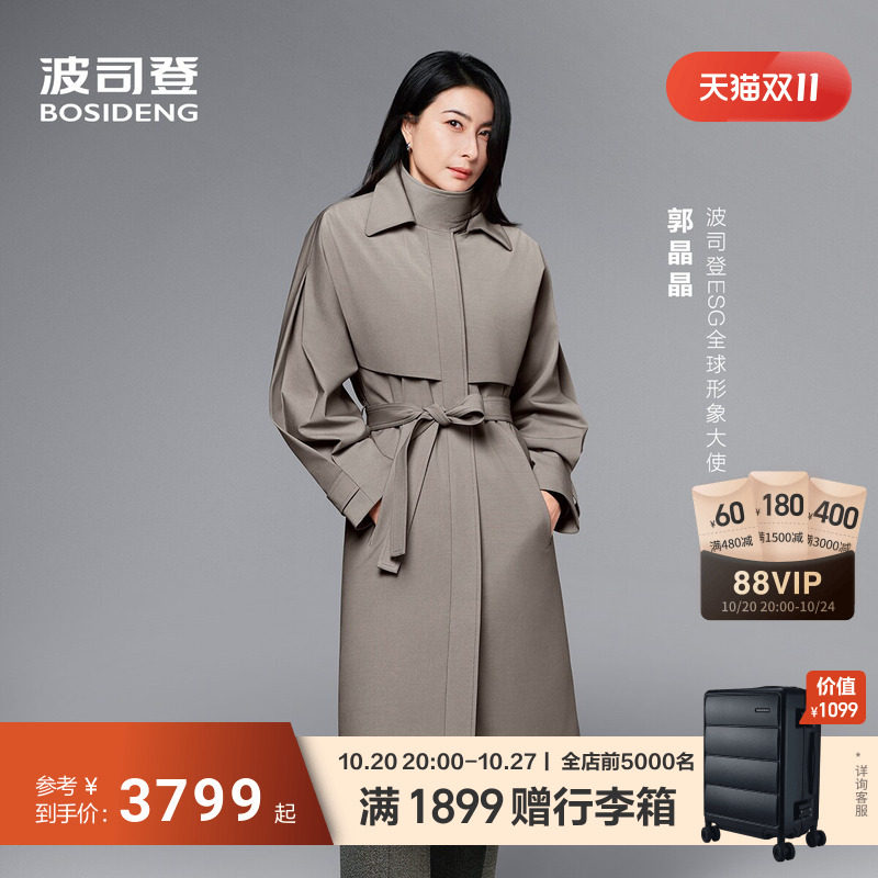 【大秀同款】【明星同款】波司登新款羽绒服女品质通勤风衣羽绒服