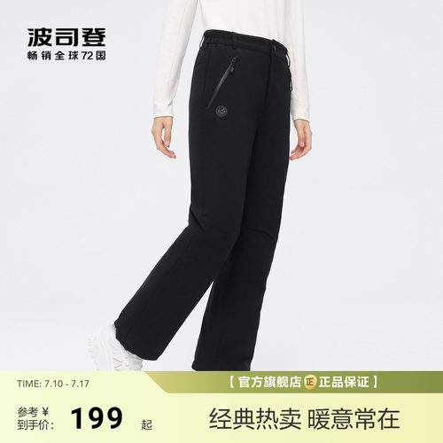 波司登极寒滑雪羽绒裤女