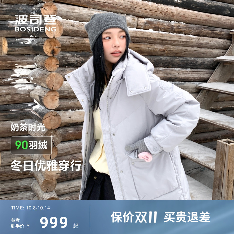 波司登羽绒服女连帽时尚长款保暖
