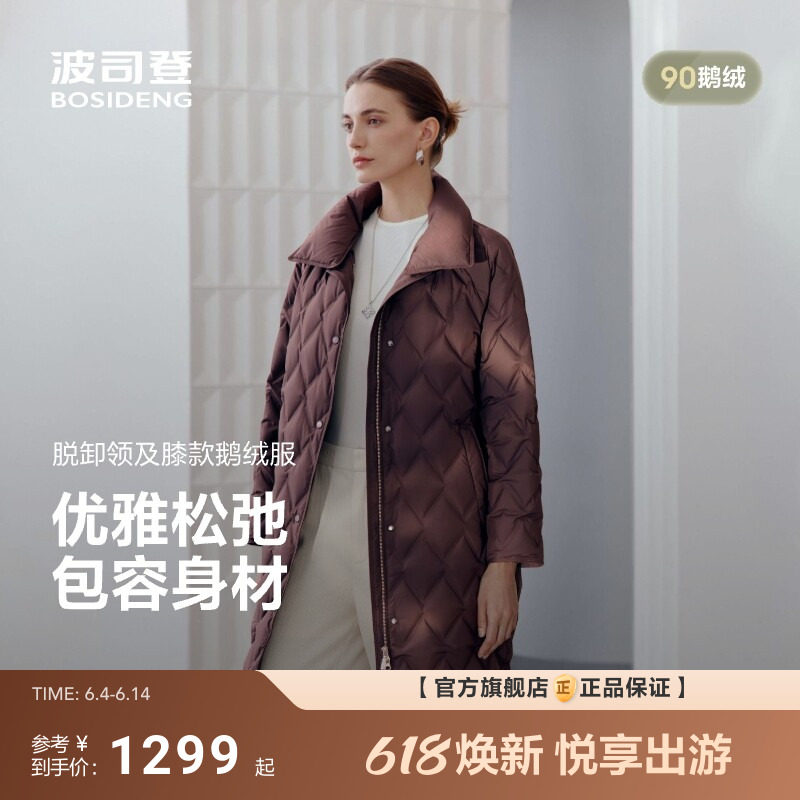 波司登新款女中款经典商务简约品质鹅绒保暖轻薄羽绒服显瘦