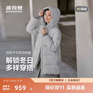 加厚保暖男女同款 时尚 羽绒服中性休闲短款 波司登25新款