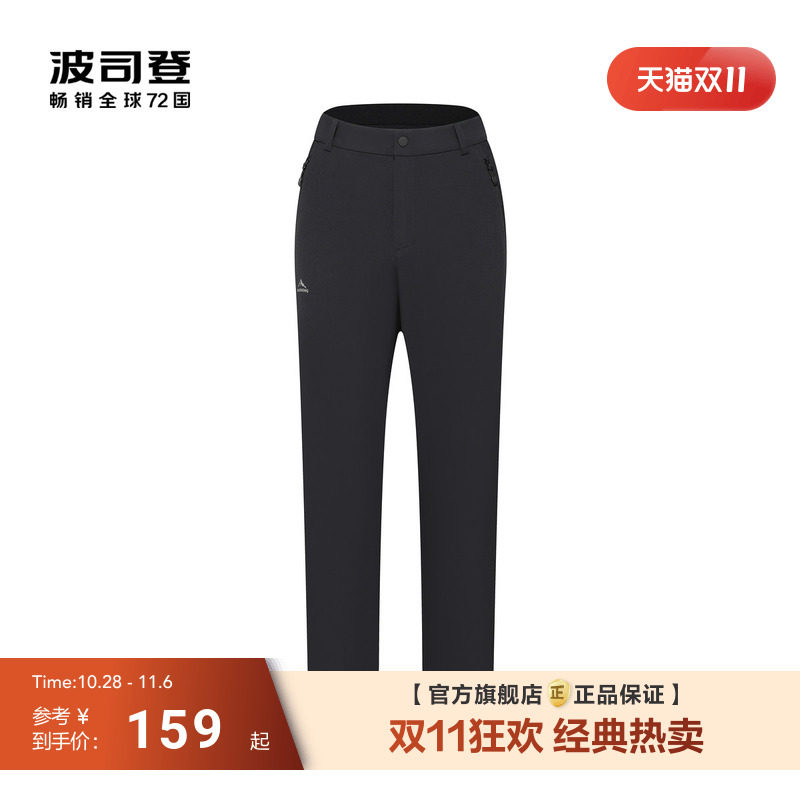 波司登年新款秋冬季防风保暖户外运动徒步登山裤软壳裤男女