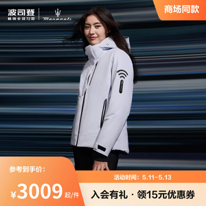 【波司登 x Maserati】波司登高端户外WIFI系列鹅绒短款羽绒服女