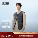 波司登2025新款男短款居家羽绒服马甲内胆叠穿轻薄背心排骨条正品