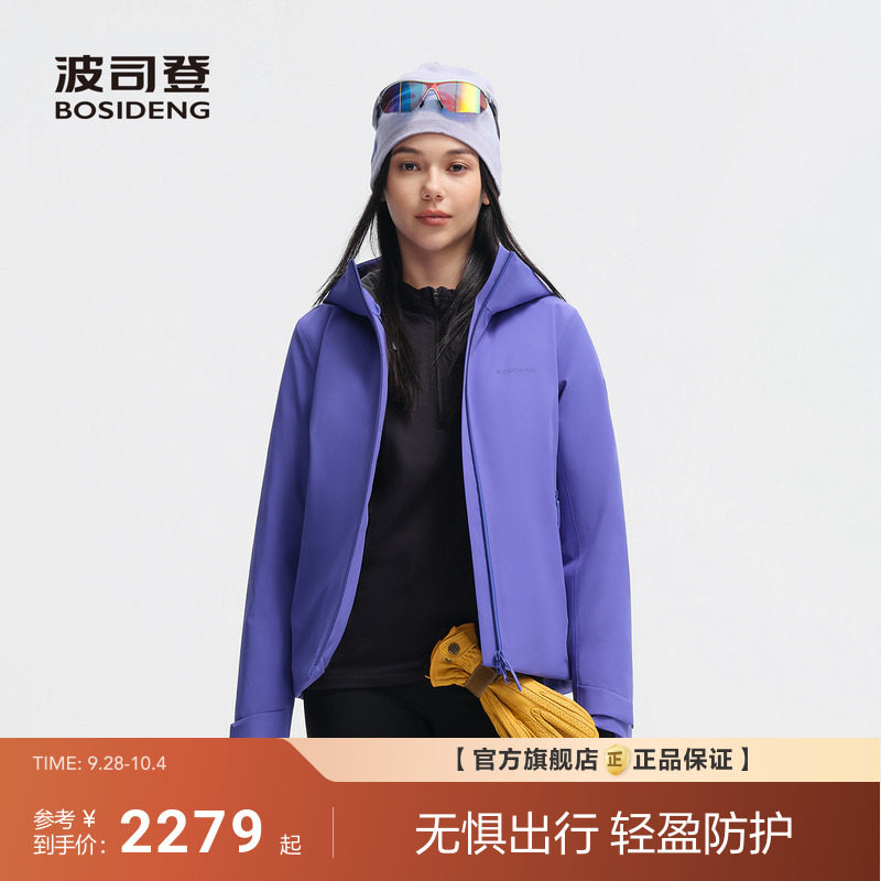 波司登2026新款羽绒服女都市户外休闲运动连帽防寒拉链保暖加厚