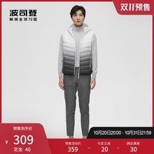【预售】波司登2021新款男款防风短款薄款时尚居家流行羽绒马甲图片