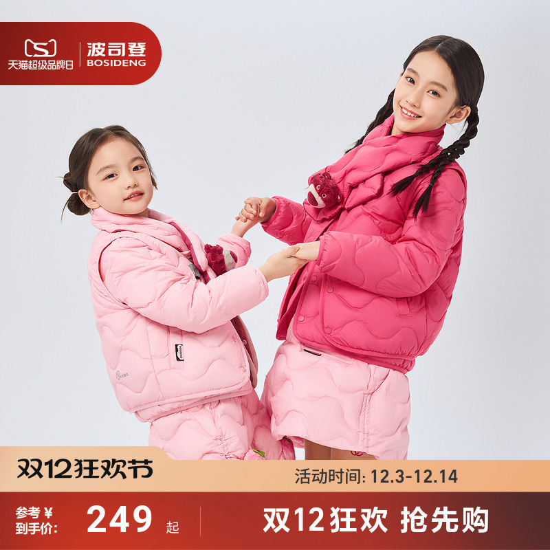 波司登儿童羽绒服2025新款男女童圆领长袖短款外套儿童三防保暖