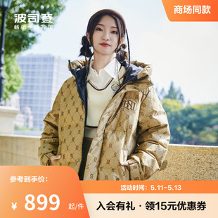 波司登高颜值新款 老花情侣羽绒服女 连帽时尚 冬保暖美拉德穿搭短款