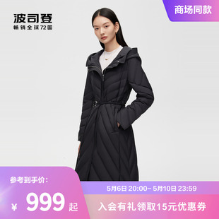 波司登新款 羽绒服 90鹅绒保暖收腰显瘦连帽长款 轻薄羽绒服女秋季