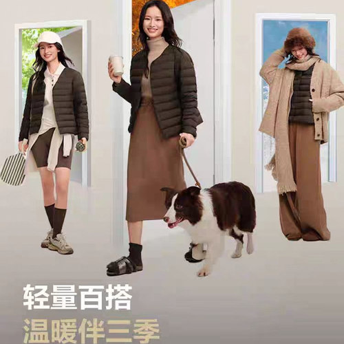 波司登便携居家叠穿可v领羽绒服