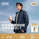 保暖外套90鹅绒时尚 明星同款 轻薄立领羽绒服男士 波司登25秋季 新款