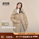 女人味小廓形奢华气质优雅羽绒服商场同款 狐狸毛领波司登冬季 新款