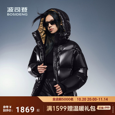 泡芙PUFF波司登90鹅绒服高蓬2025年新款羽绒服女冬季短款科技蓄热