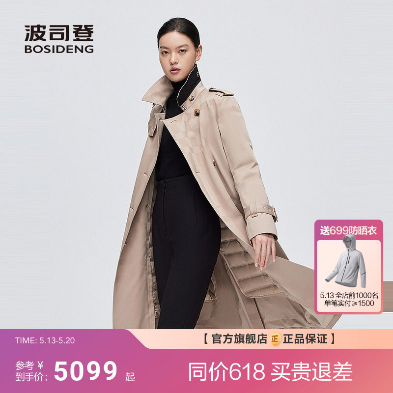 【首创波司登风衣羽绒服】新款女士长款时尚英伦有型轻奢鹅绒外套