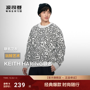 KH爱心联名 情侣同款 波司登圆领卫衣男款 新款 弹力透气 冬季