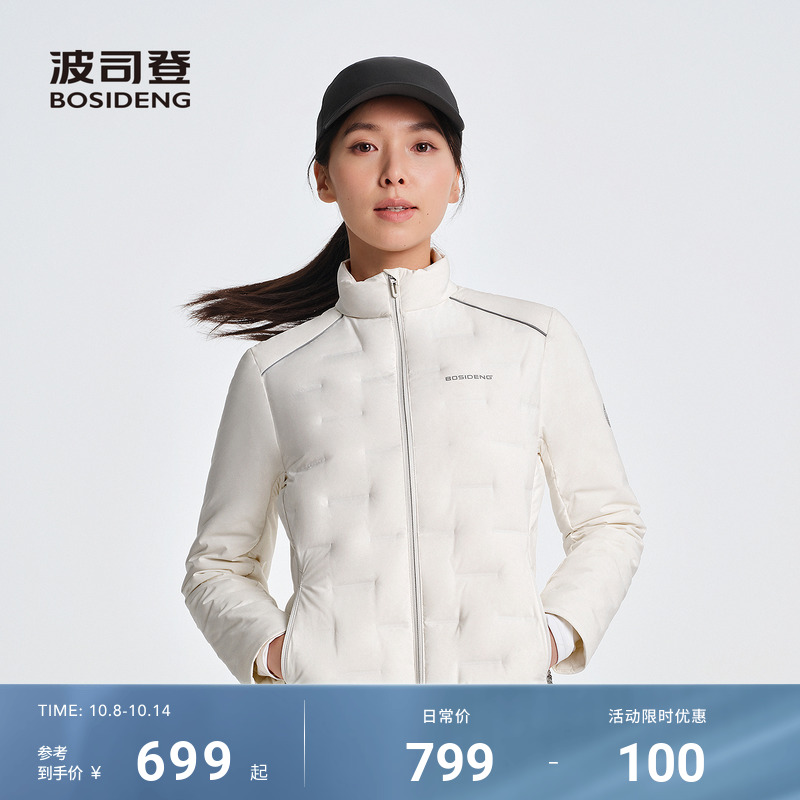 波司登新款短款鹅绒羽绒服
