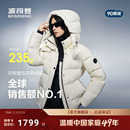 【流光泡芙3116】波司登700+高蓬90鹅绒收腰显瘦羽绒服女25冬新款