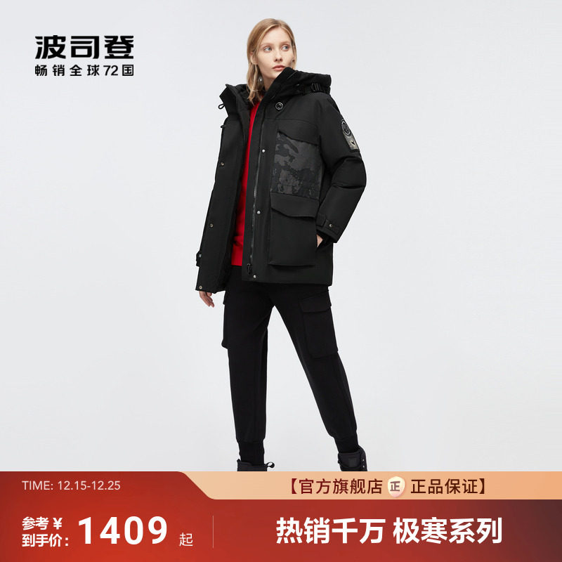 波司登抽腰工装酷拽风衣