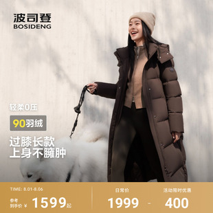 冬季 显瘦过膝长款 波司登官方旗舰店爆款 新款 保暖修身 羽绒服女款