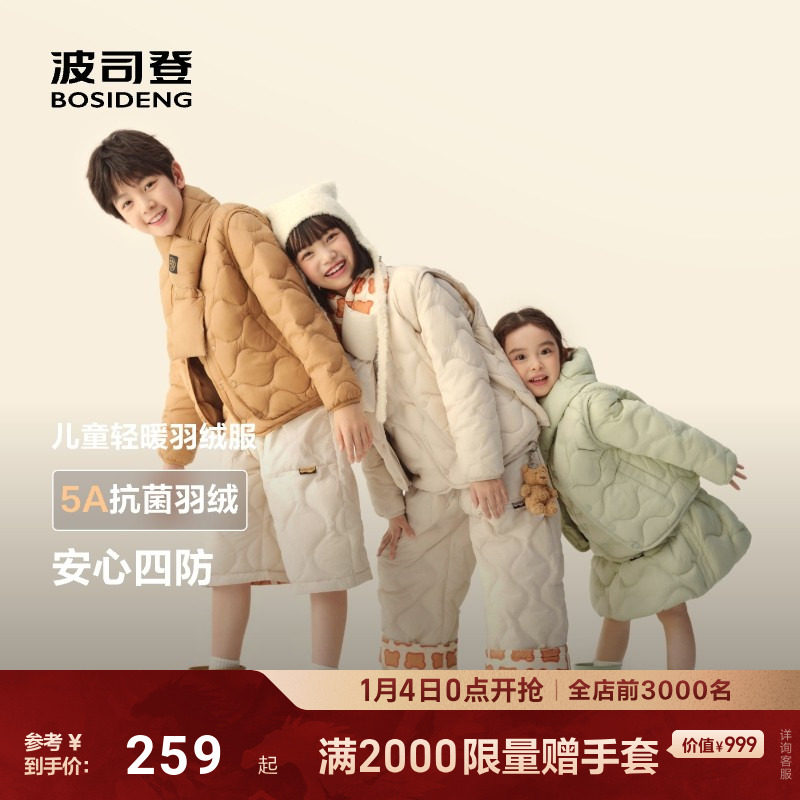 ���Ͷ��硿��˾��25�¿���ŮͯԲ�쳤������׶�ͯ�������޷��ᱡ 234Ԫ