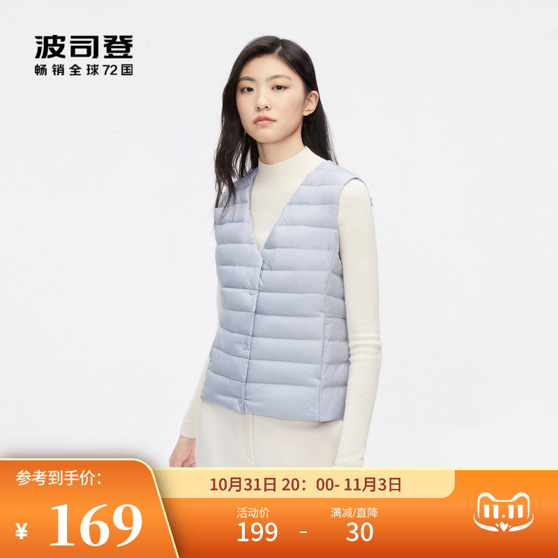 波司登2023秋新款羽绒马甲薄款小件女士鸭绒轻薄V领显瘦保暖休闲怎么看?