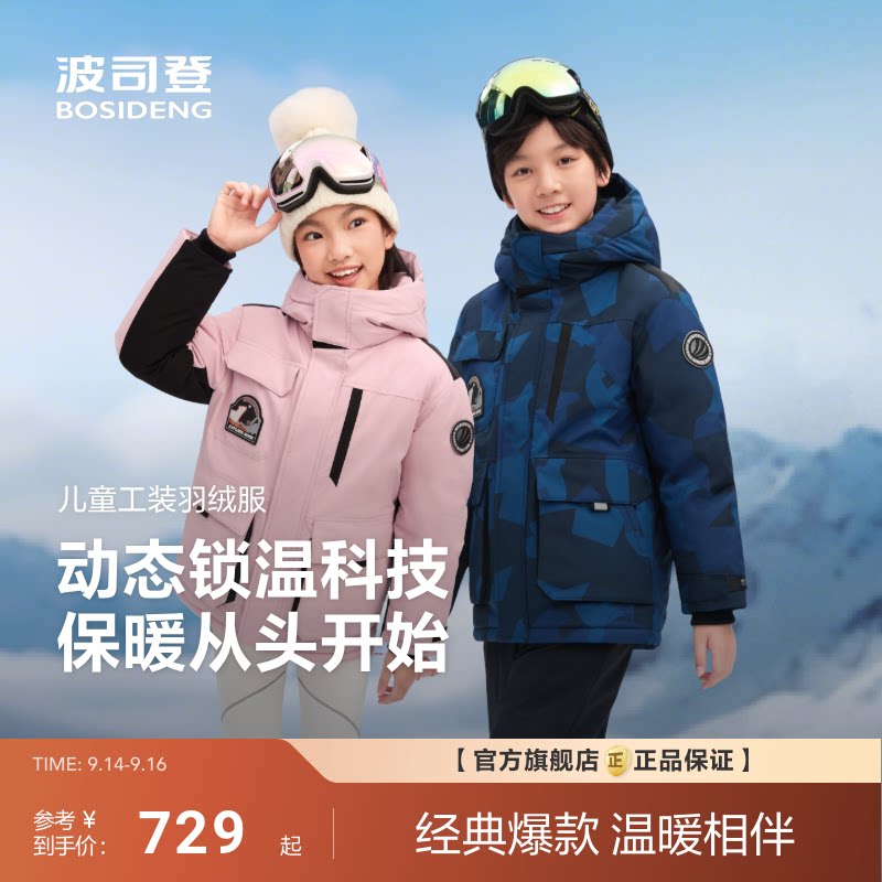 商品图片