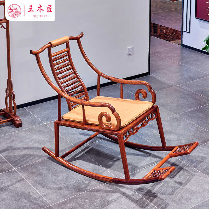 花梨木摇椅红木逍遥椅