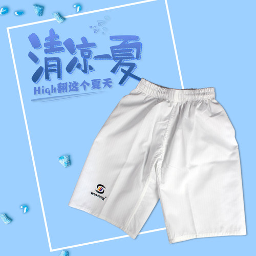 WOOSUNG跆拳道裤子夏季道裤儿童短裤夏装成人训练长裤单裤可印字