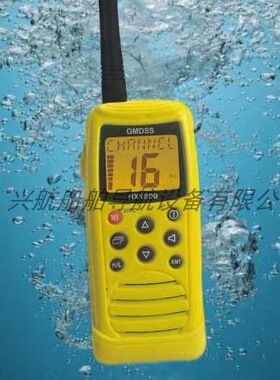 船用甚高频VHF对讲机双向无线电话对讲机船检ccs证书华讯HX1500